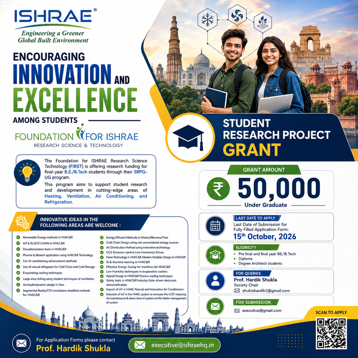 ISHRAE Student Gallery